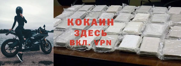 mdma Богородицк