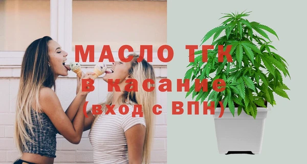 spice Верхний Тагил